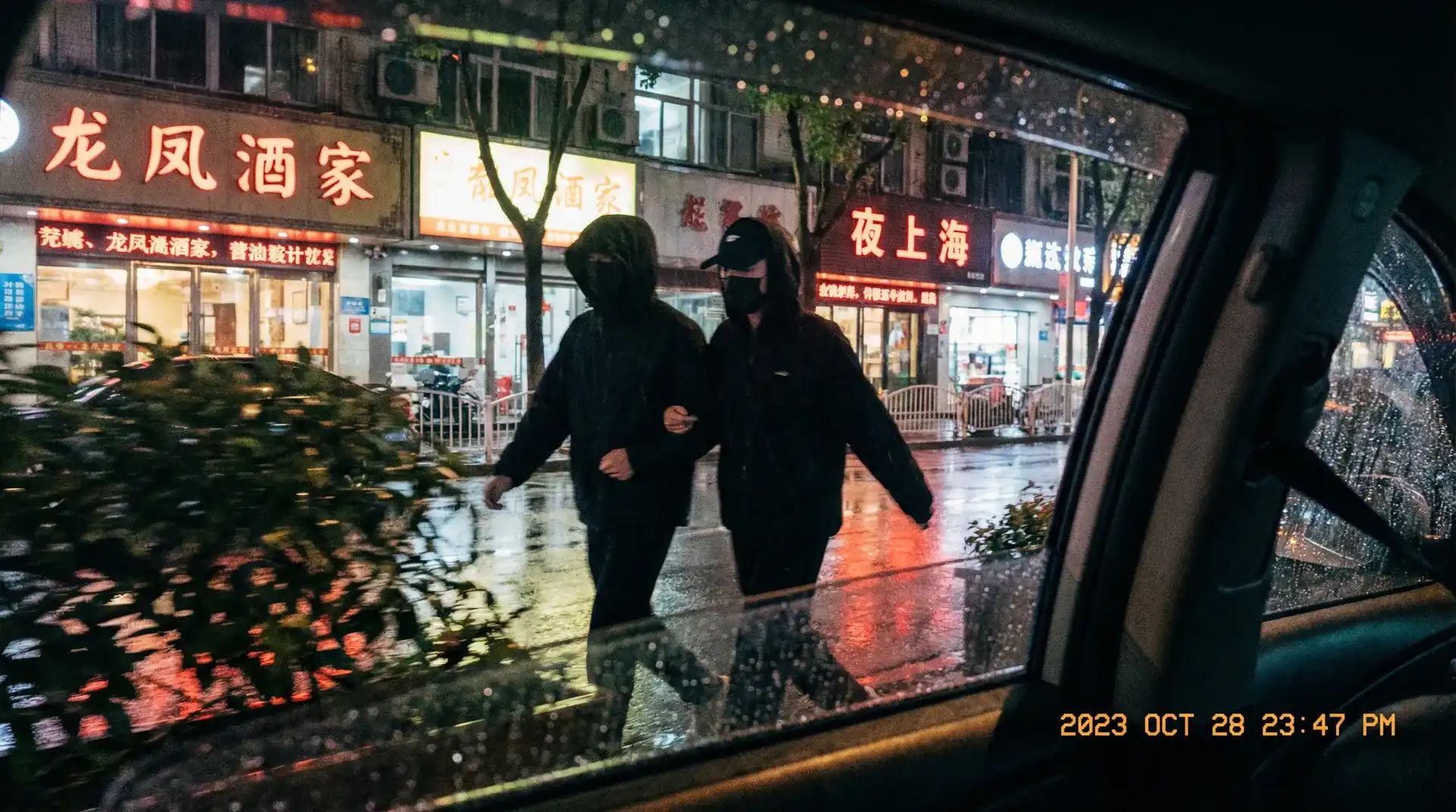 花臂夫夫 | 花臂夫夫影院合集 - 花臂夫夫官方入口最新更新 - 顶流明星深夜密会现场抓拍照片